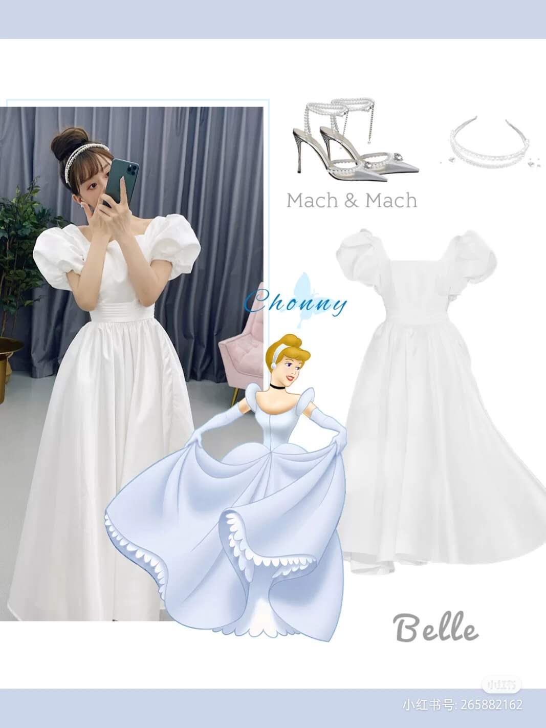 迪士尼在逃公主服饰介绍,小个子迪士尼在逃公主穿搭