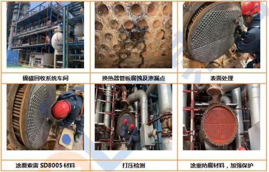 列管换热器怎么打压堵漏,列管换热器堵漏方法