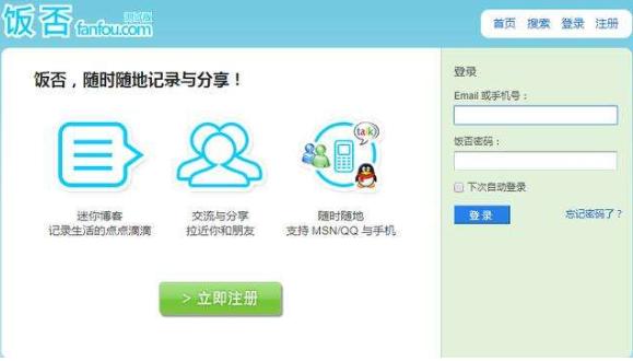 王兴与他的美团 (王兴稳得住美团)