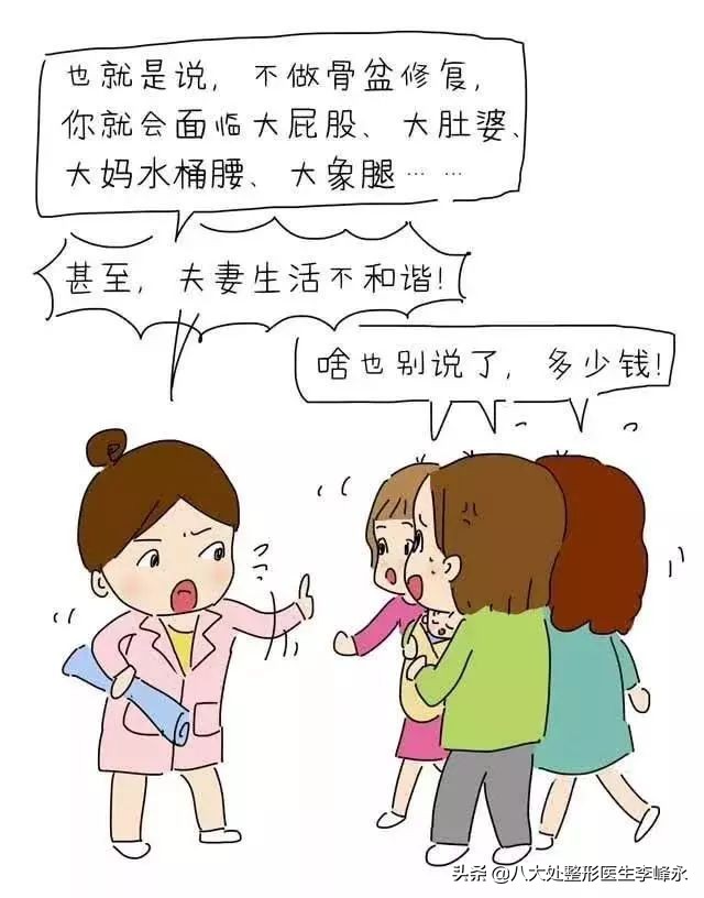 求求宝妈们别再往这个李鬼坑中跳了!