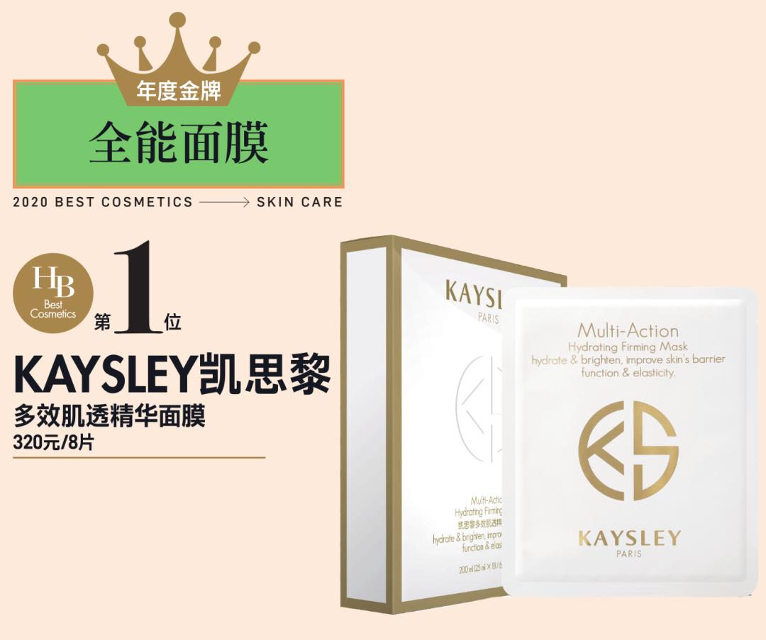 hb美妆官方旗舰店直播,HB化妆品使用套盒