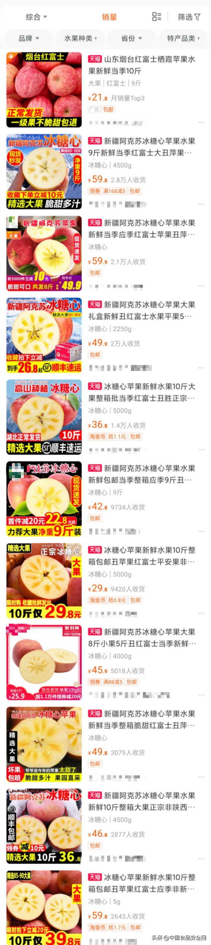 山寨水果有哪些,山寨水果假苹果