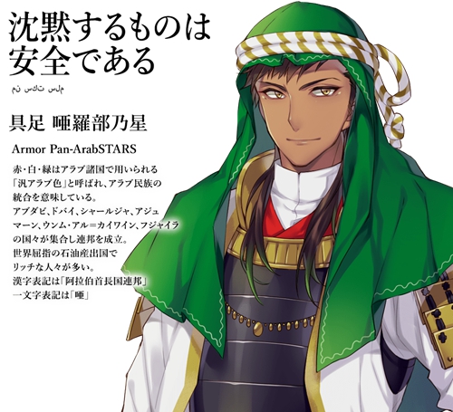 东京奥运国旗拟人化,奥运国旗拟人化图片