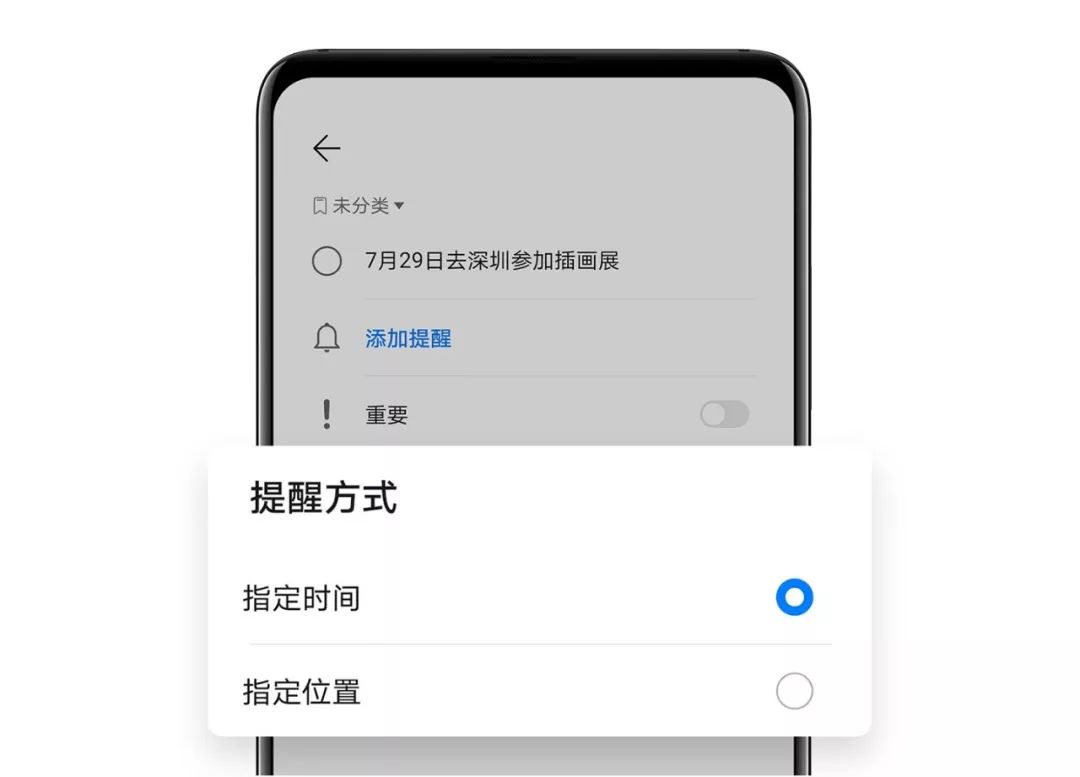 华为手机的所有隐藏牛逼功能,华为手机功能最全的黑科技