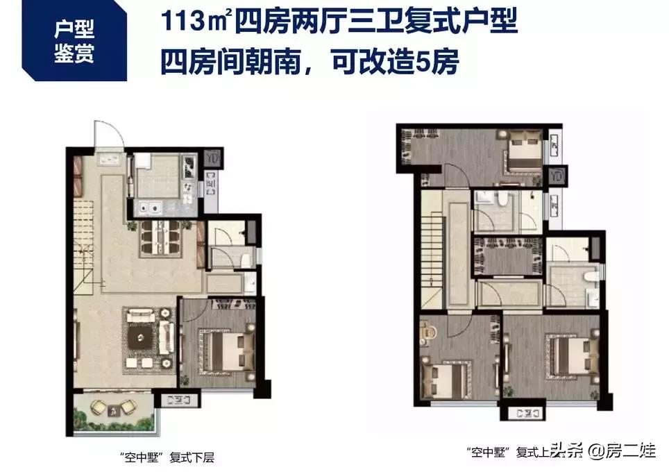 黄埔科学城楼盘区位图,黄埔科学城哪个楼盘性价比高