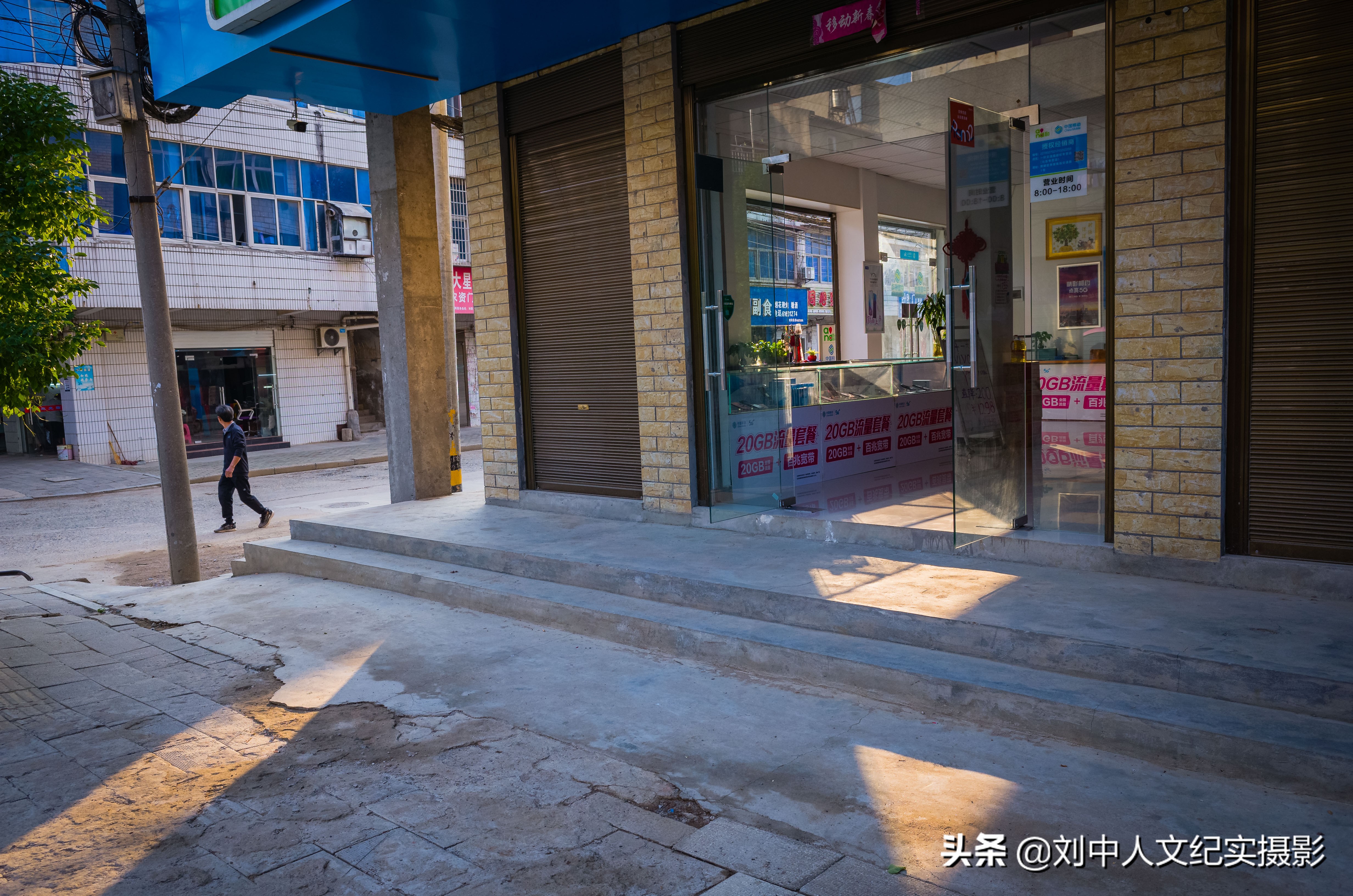 李家集云雾山,黄陂区李家集云雾山