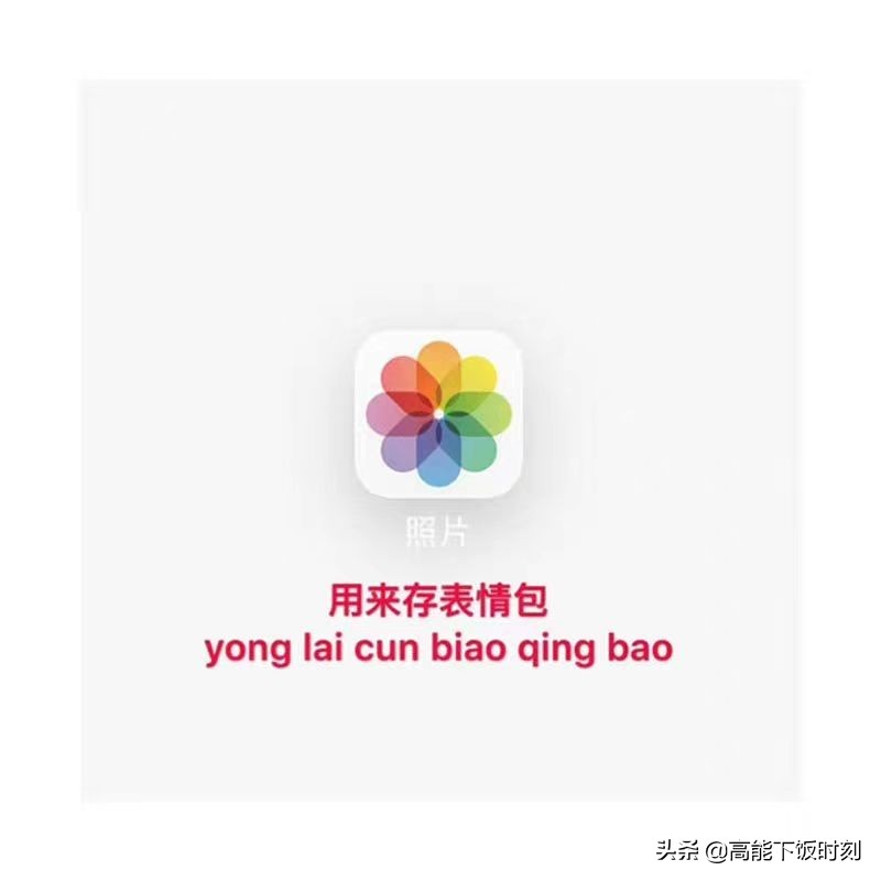 手机上有哪些app是骗人的,手机app有什么用途