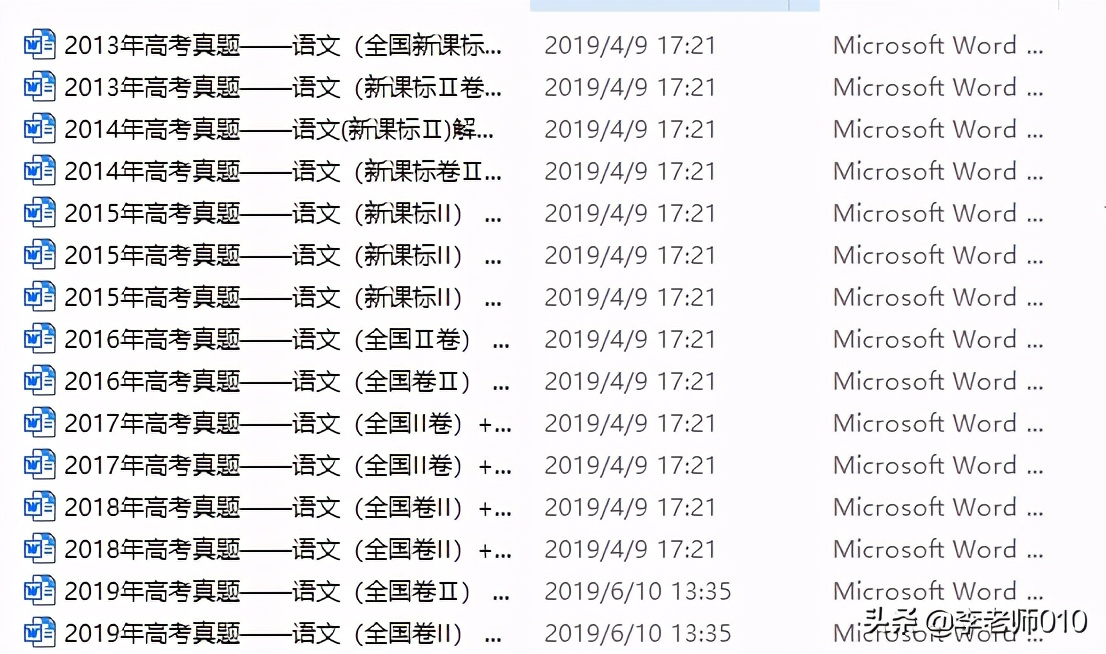 2023年高考新课标二卷和全国乙卷,高考全国卷甲乙丙卷新课标卷