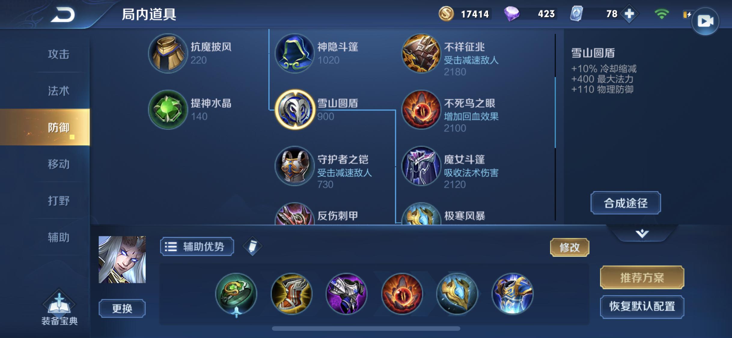 手残*党**？没关系，教你如何轻松玩转我心目中的最强辅助。