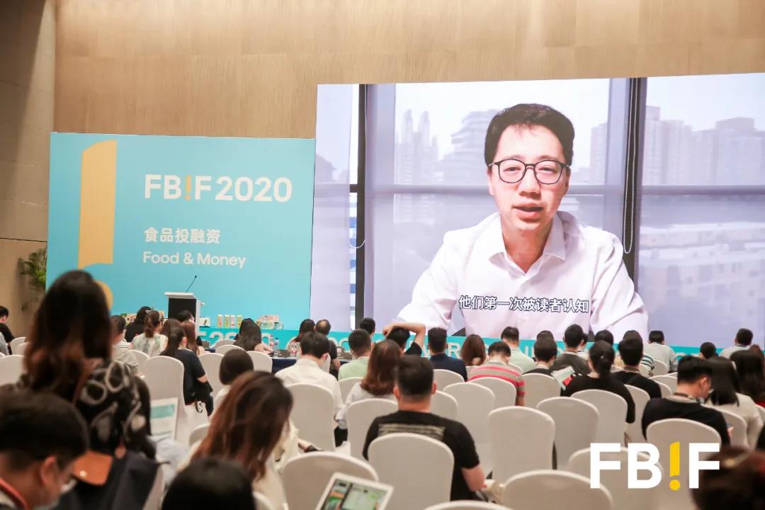 2020“你好，创想家”食品饮料创投大赛获奖名单公布