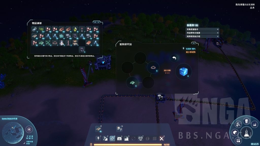 戴森球计划过关视频,戴森球计划红糖生产线布局