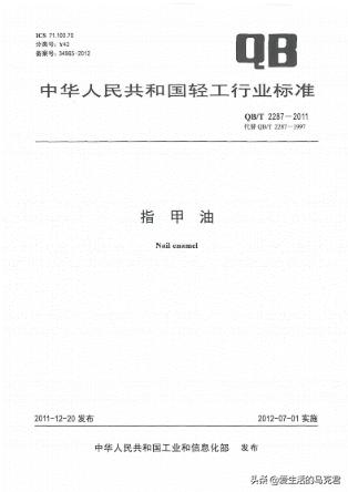 dior指甲油推荐,纯色指甲油推荐测评