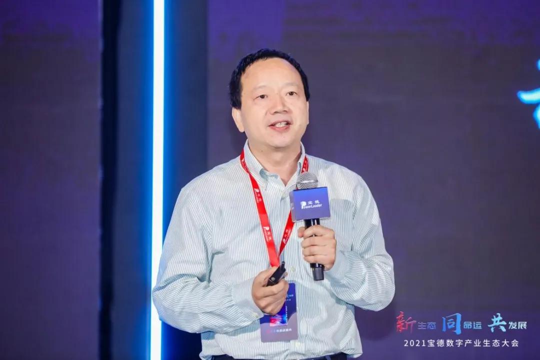 宝德:新计算时代在等待一个“超级英雄”