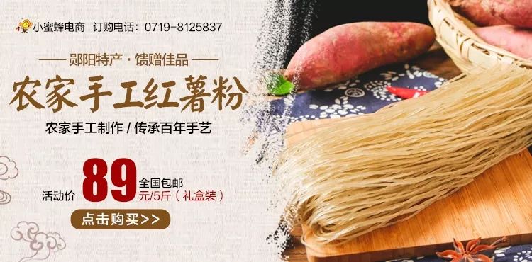 湖北十堰郧阳特产,十堰郧阳特色美食有哪些