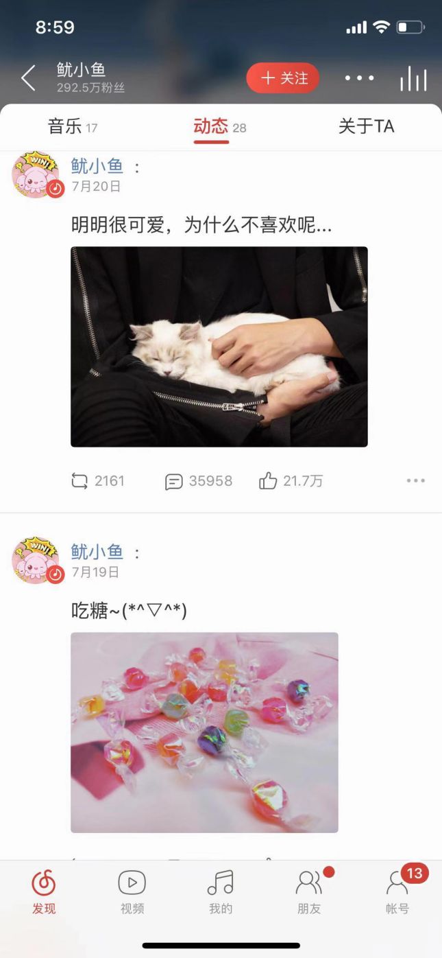 亲爱的热爱的这部剧有多火,亲爱的热爱的开播前做宣传了吗