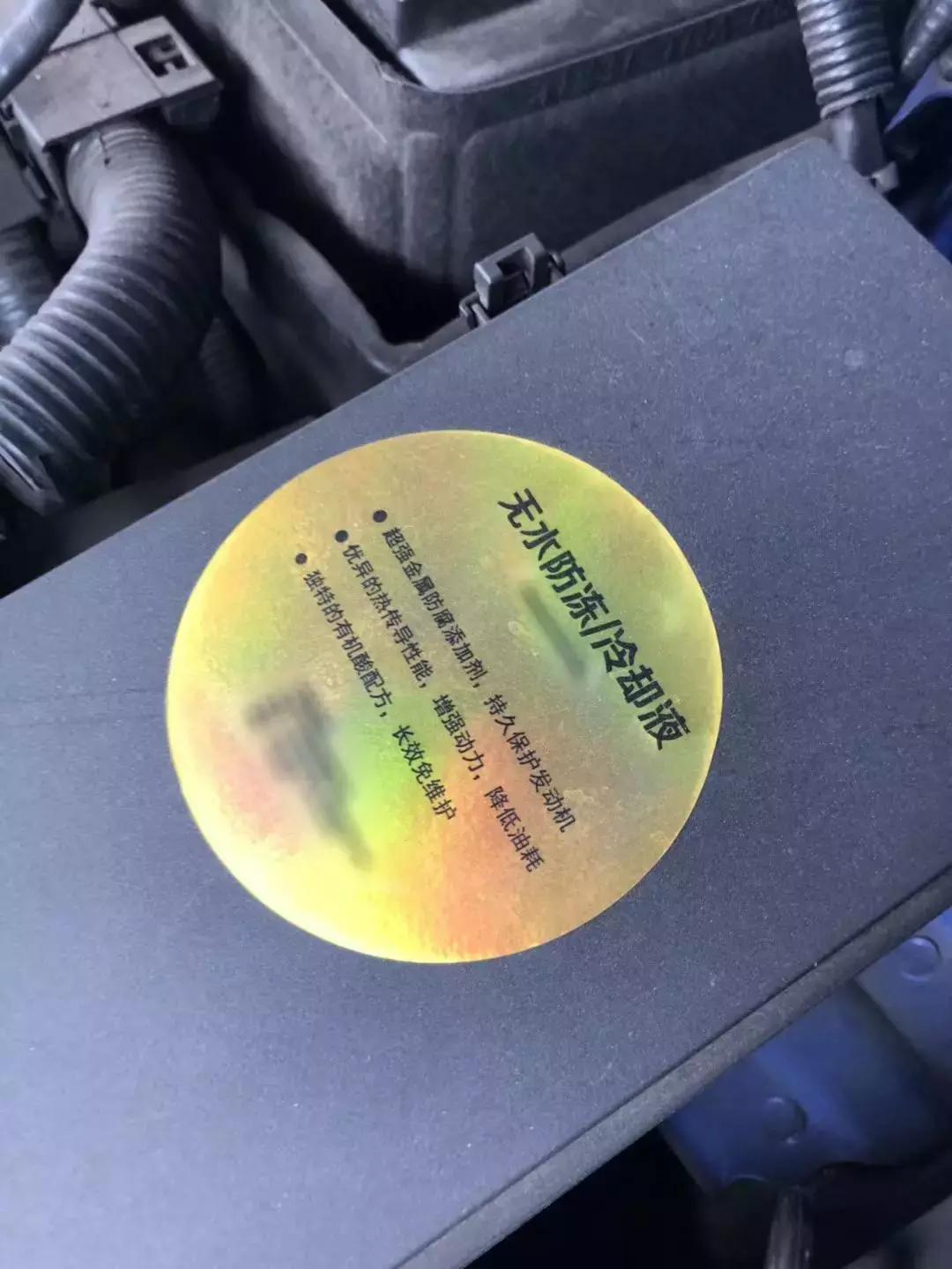 别再给无良商家*脑洗**了，无水冷却液绝对不是省油的灯【汽修教室】