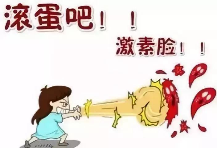 网购神药含激素，5岁女儿浑身红斑长毛！一抹就灵的药要警惕！