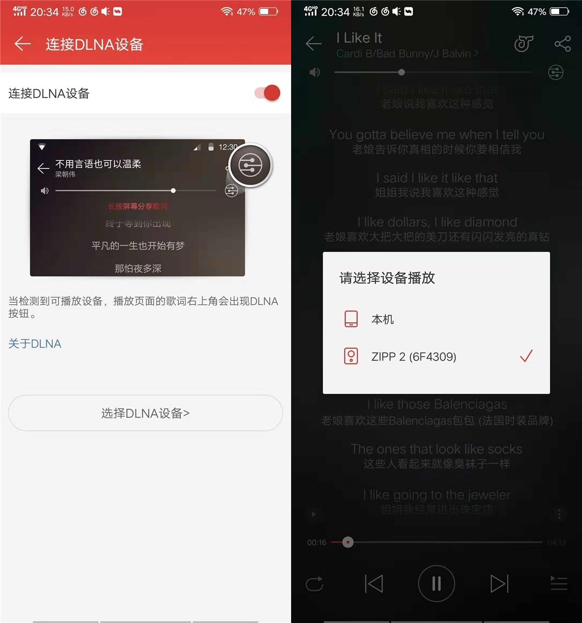 小鸟zipp1和zipp2有什么区别,小鸟zippclassic音箱评测