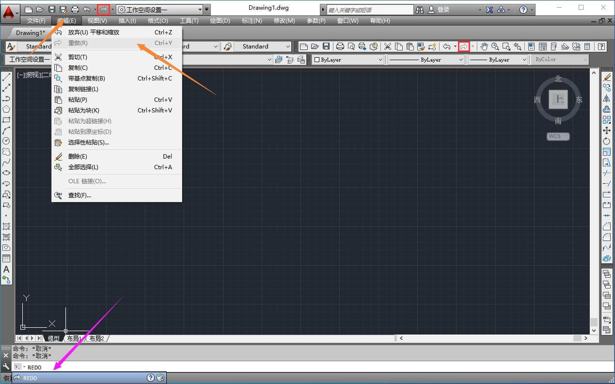 autocad撤销次数怎样设置,autocad撤销命令是什么