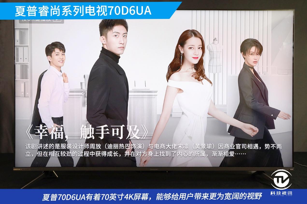 夏普70寸lcd面板价格,夏普70寸进口