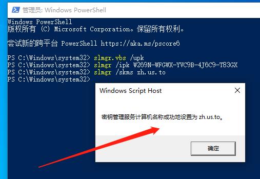 正版win7升级win10怎么激活,怎么用win7激活码激活win10