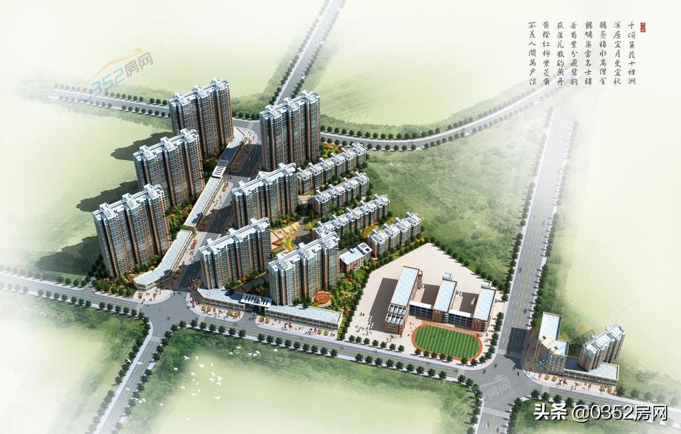 大同4字楼盘推荐,大同市十大楼盘