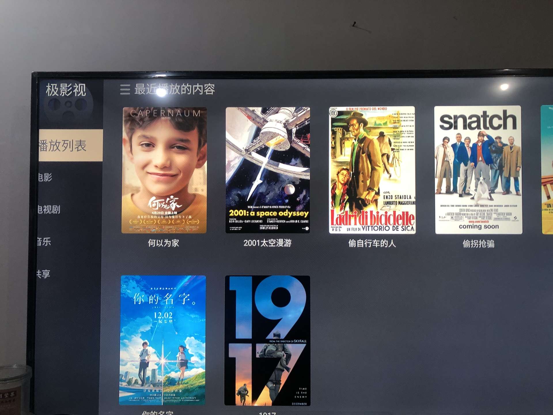 极空间z2s的nas深度评测,极空间nasz2优缺点