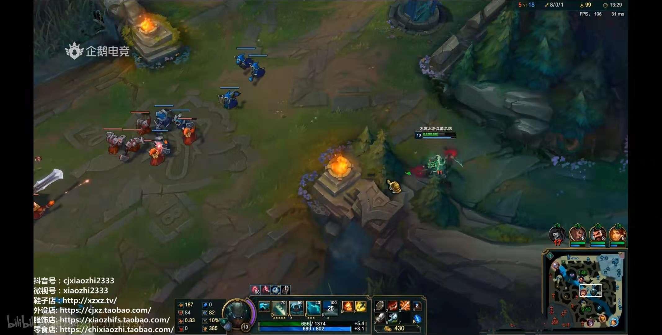 lol小智solo女陪玩,lol小智最后一次直播