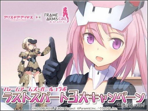 寿屋女神装置预告,女神装置游戏