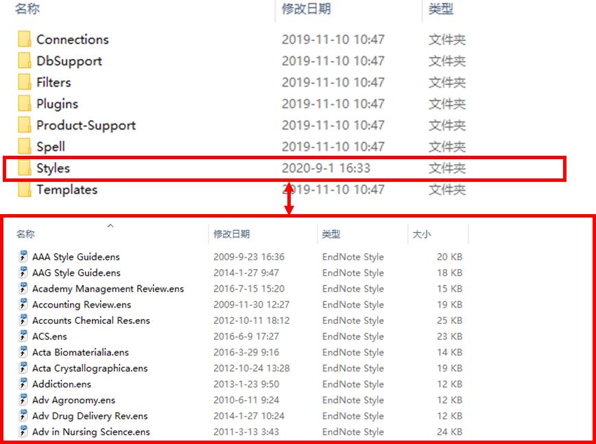 endnote如何添加期刊参考文献格式,endnote更新期刊参考文献格式