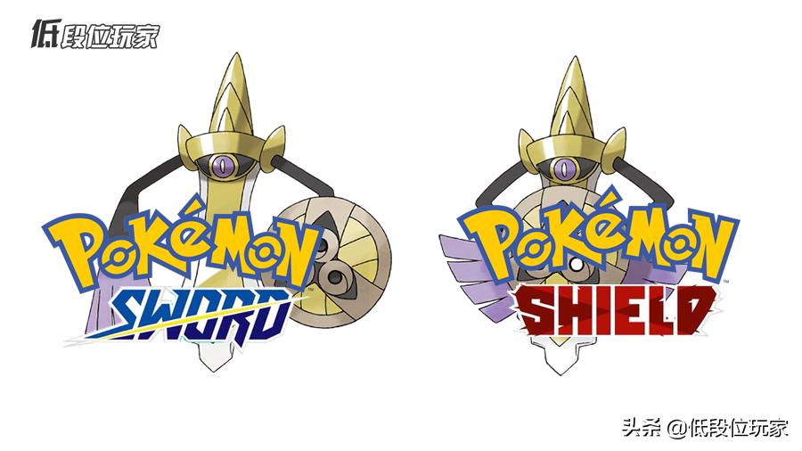 除了预告片还有什么片,宝可梦剑盾通关了还有剧情吗