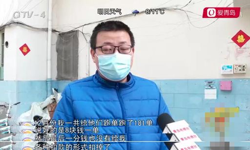 美团外卖千单小哥讨要工资后续,美团外卖小哥跑1000单工资100多