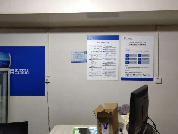 新手开菜鸟驿站如何运营,菜鸟驿站一年赚20万的方法分享