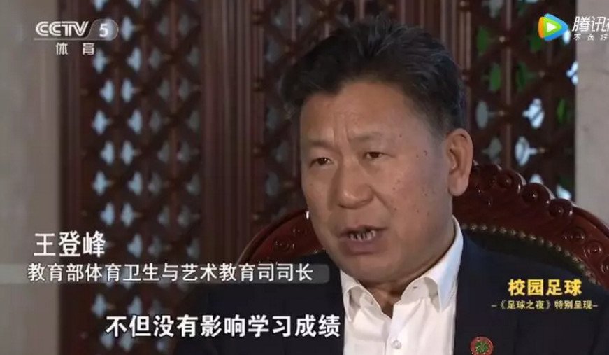 为了让更多孩子踢球，教育部也是拼了