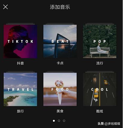 从零开始学动漫剪辑全套教程手机,手机短视频拍摄剪辑课程