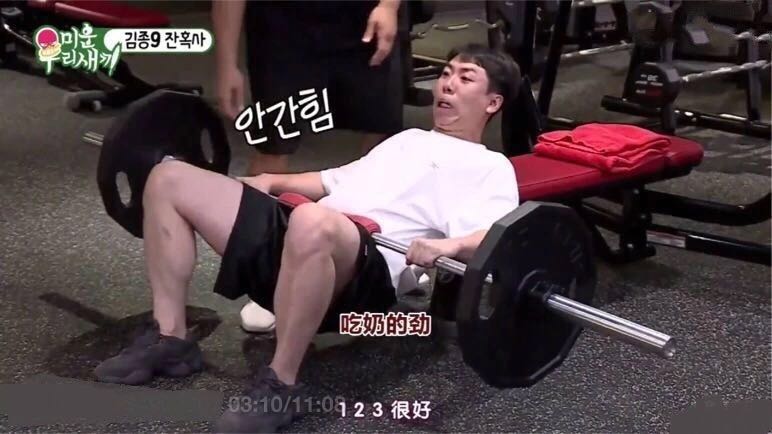 年度最健康聊天记录被疯传,*钟金**国:一个为活着而运动的男人....