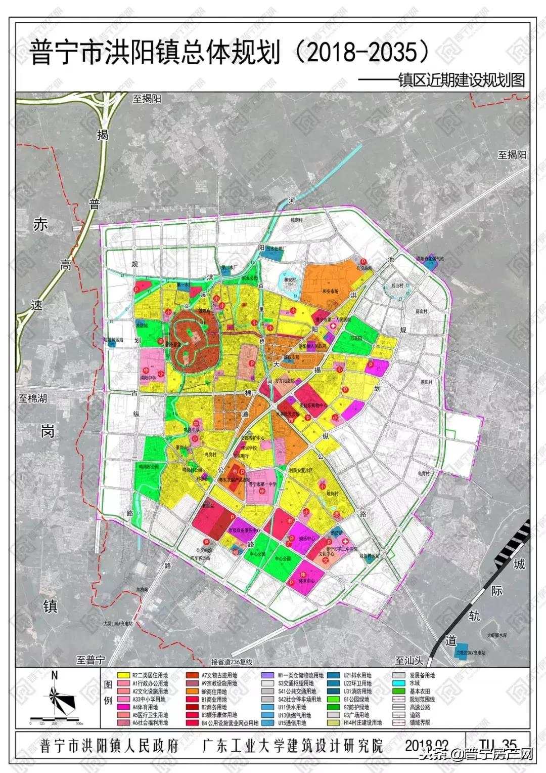 普宁市洪阳镇总体规划,普宁市洪阳镇未来发展