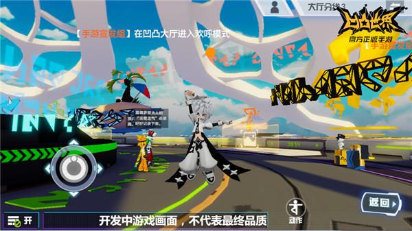 凹凸世界手游怎么下载内购版,凹凸世界手游用哪个软件才能下载