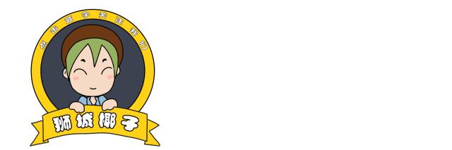 马来西亚药妆店必买,新加坡日本药妆