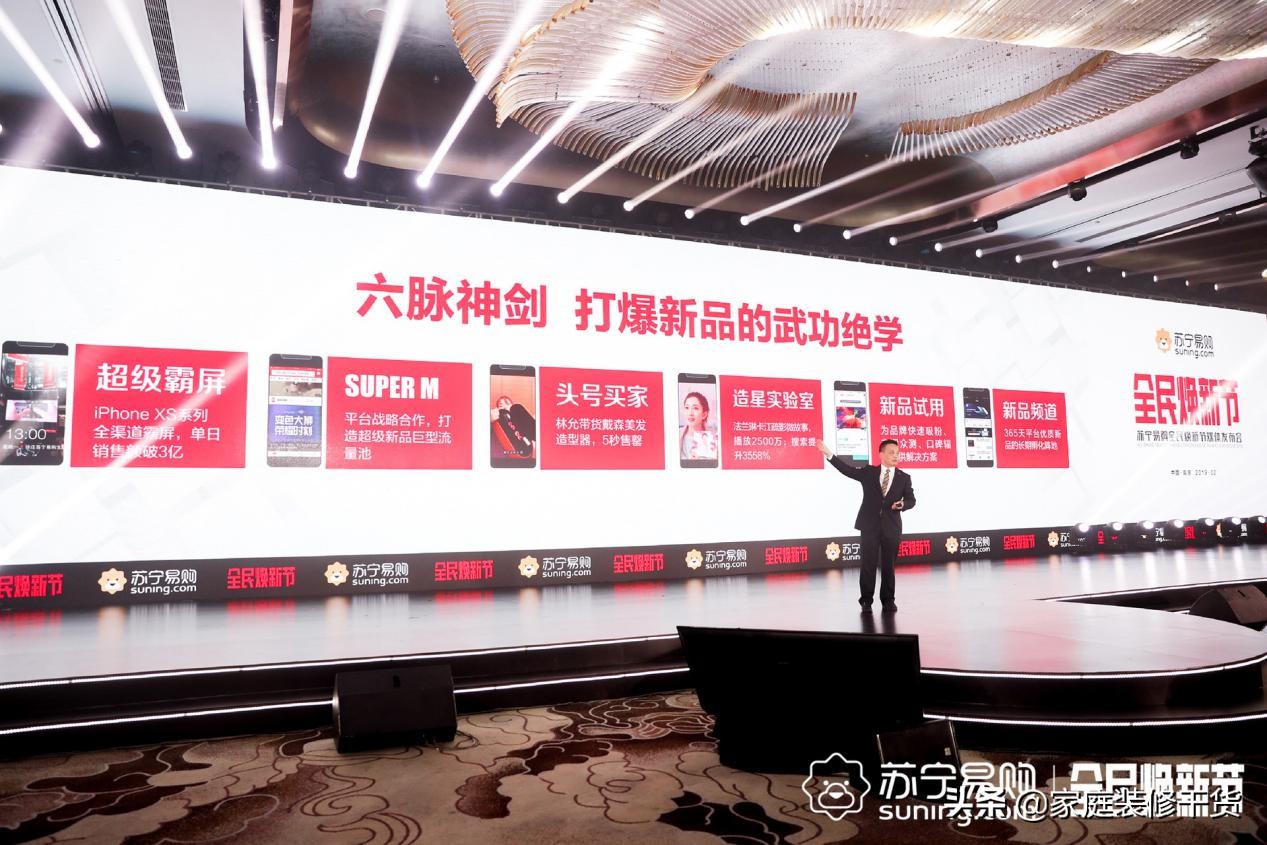 苏宁侯恩龙与田睿,苏宁侯恩龙与田睿的能力