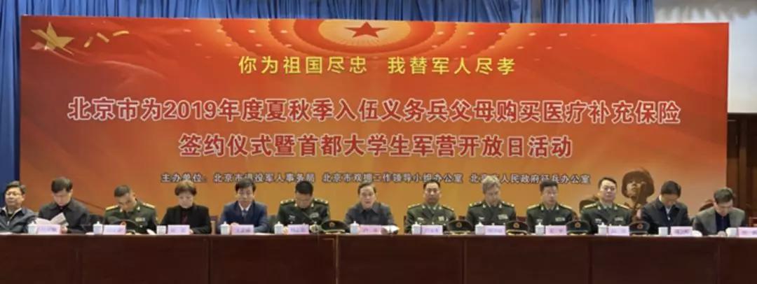 军人家属医疗免费只限军队医院吗,2022军人父母免费医疗细则