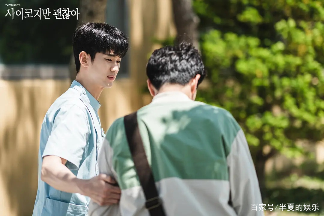 又一部很火的剧,虽然是精神病但没关系韩剧完整版