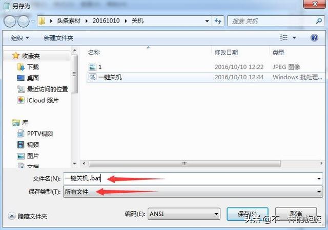 linux系统关机教程视频,linux系统怎么快捷关机
