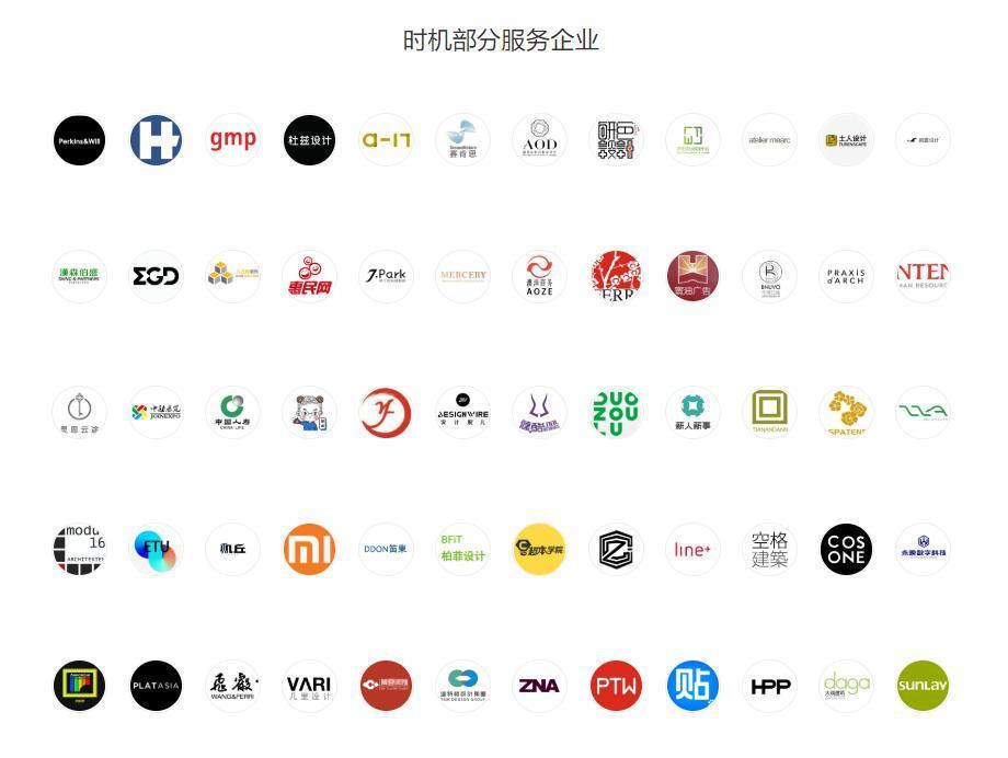 时机时机-做好工具，加速互联，更新结构