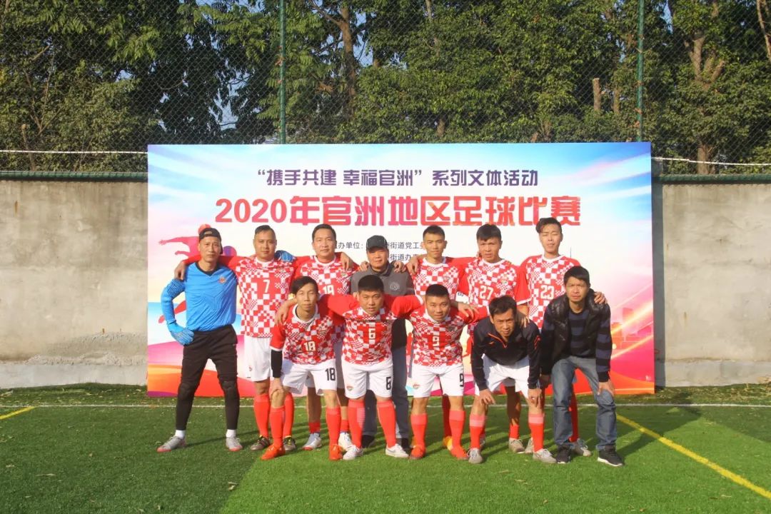 广州海珠区运动会,广州体育中心足球比赛安排