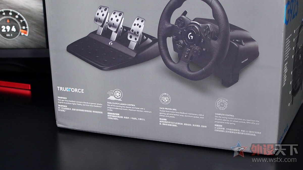 罗技g923方向盘中心力反馈,罗技g923trueforce怎么开启