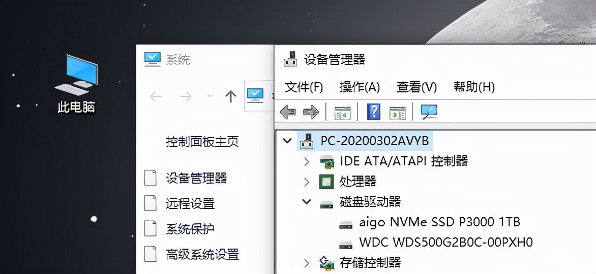 扩容m.2固态硬盘安装好怎么用,t440p硬盘升级固态硬盘