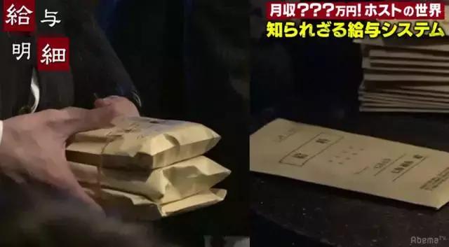 日本牛郎收入大公开！新人与老鸟男待遇差这么多