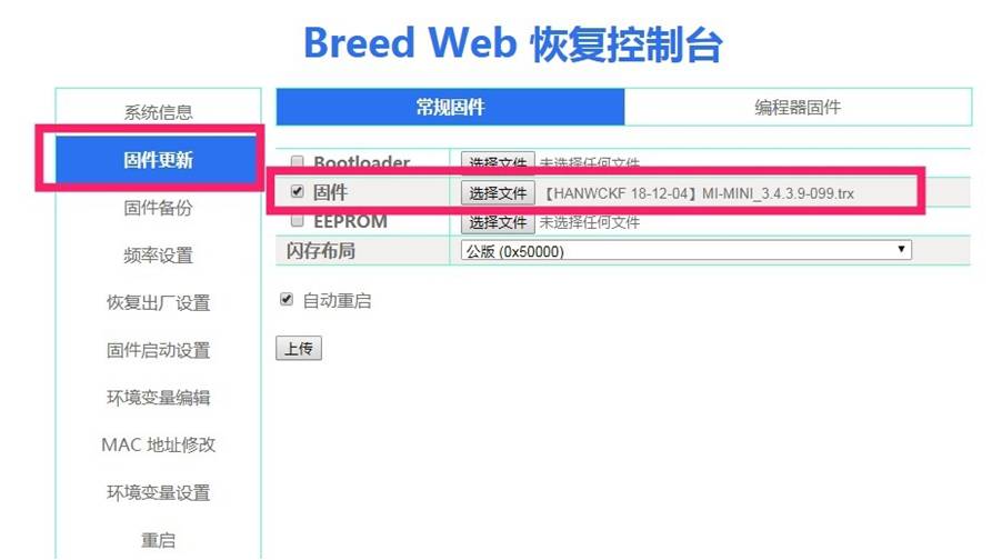 小米路由器连接hp136nw打印机,小米路由共享hp1106打印机