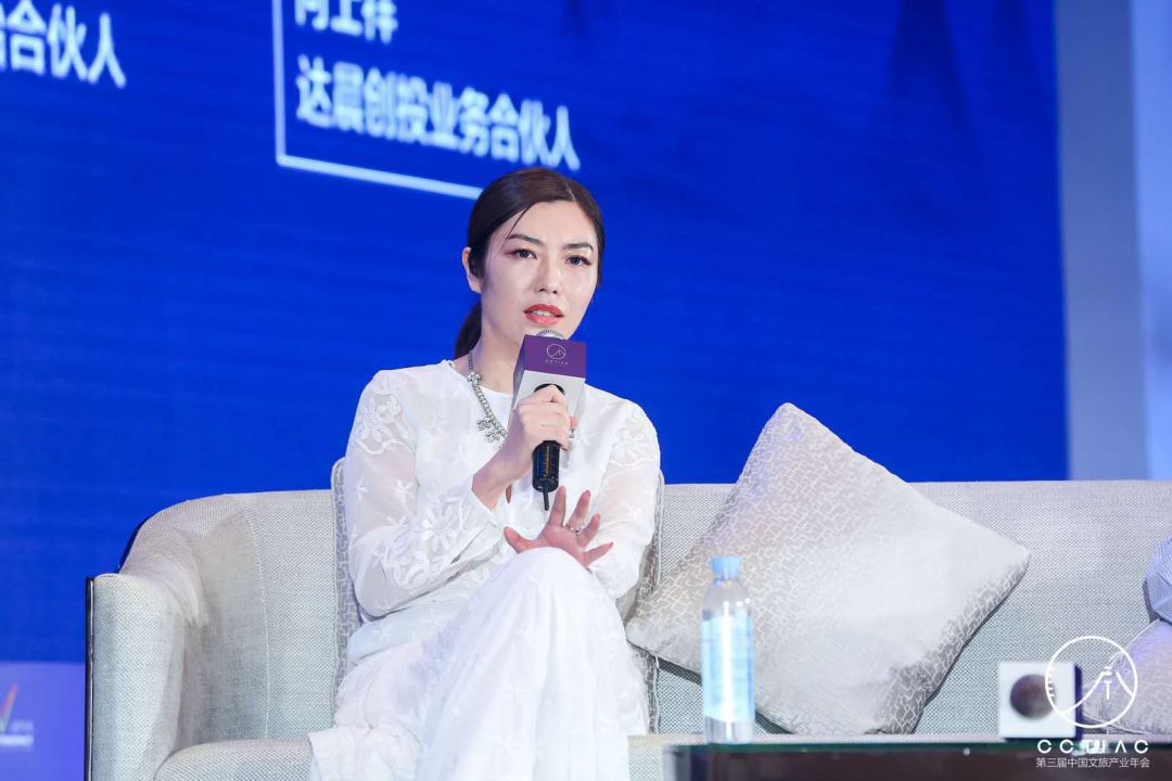 七位文旅投资人对话:文旅2.0时代投资机构重点关注什么?